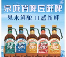 河北向歌酒業(yè)有限公司