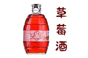 青島瑪麗酒業(yè)有限公司