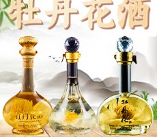 洛陽牡丹花都酒業(yè)有限公司