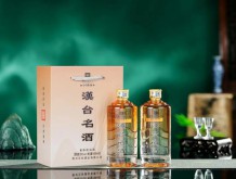 漢臺(tái)名酒
