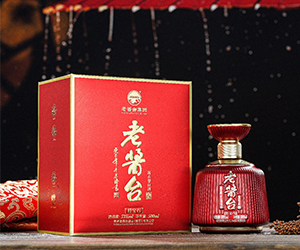 貴州老醬臺(tái)酒業(yè)有限公司