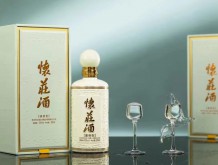 核心主營產(chǎn)品 懷莊酒--創(chuàng)世之魂