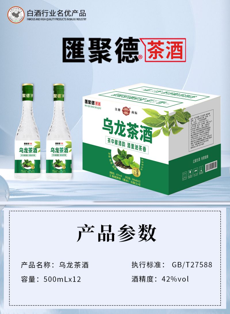 微信圖片_20250703160530