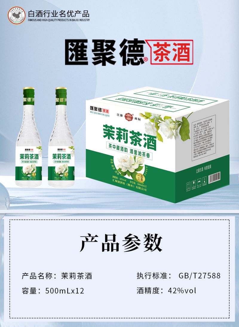 微信圖片_20250703160527